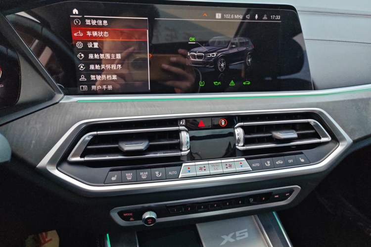 Used BMW X5 2022 Restyled xDrive 30Li Luxury Version M Sport Package Audio And AC Panel