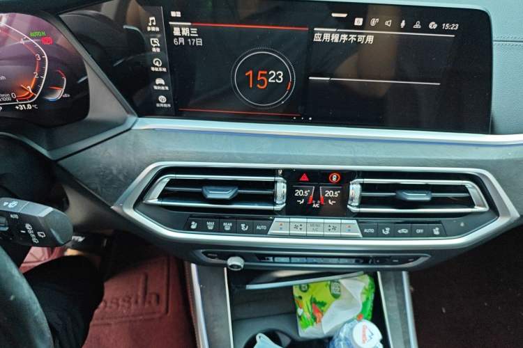 Used BMW X5 2022 xDrive40i Luxury Edition M Sport Package Audio And AC Panel
