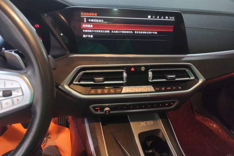 Used BMW X5 2022 Restyled xDrive 30Li Luxury Version M Sport Package Audio And AC Panel