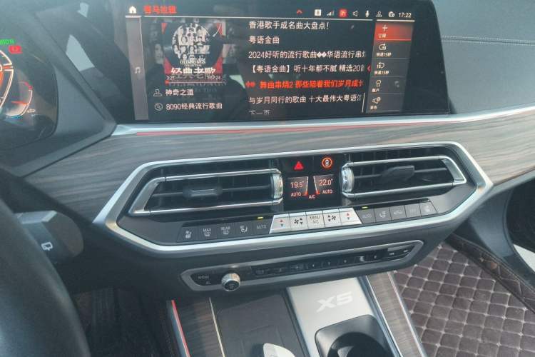 Used BMW X5 2022 xDrive 40Li M Sport Package Audio And AC Panel