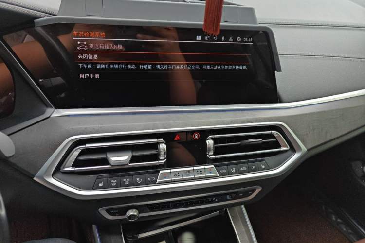 Used BMW X5 2022 xDrive30i M Sport Package Audio And AC Panel