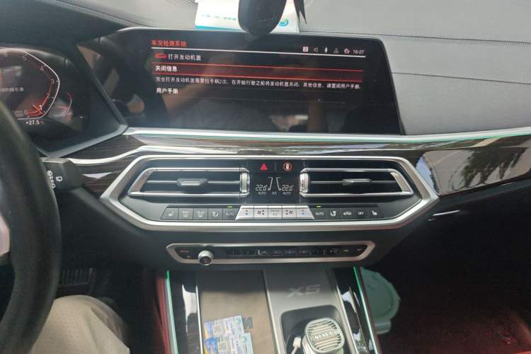 Used BMW X5 2022 Restyled xDrive 30Li Luxury Version M Sport Package Audio And AC Panel