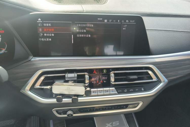 Used BMW X5 2022 xDrive 40Li M Sport Package Audio And AC Panel