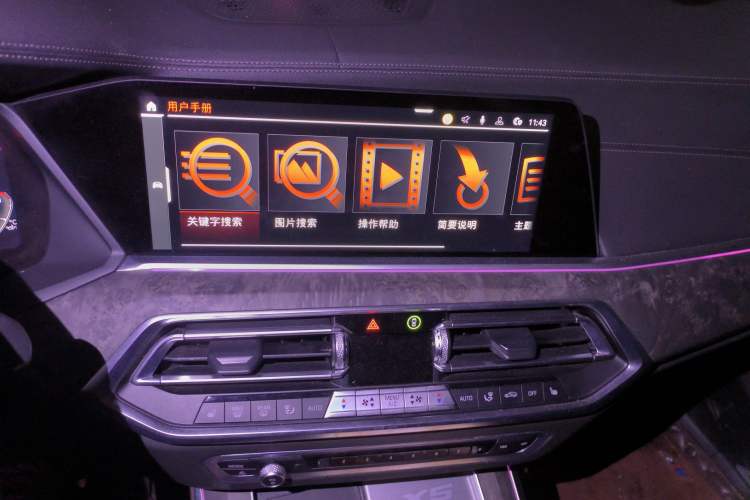Used BMW X5 2022 xDrive 30Li M Sport Package Audio And AC Panel