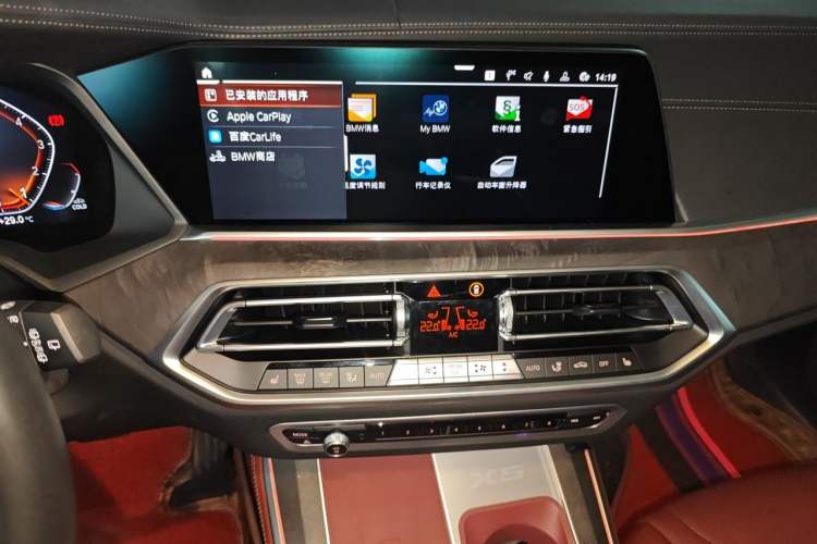 Used BMW X5 2022 xDrive 30Li Luxury M Sport Package Audio And AC Panel