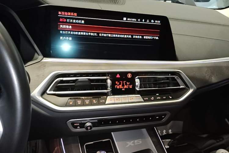 Used BMW X5 2022 Restyled xDrive 30Li Luxury Version M Sport Package Audio And AC Panel