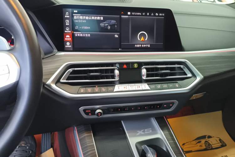 Used BMW X5 2022 Restyled xDrive 40Li M Sport Package Audio And AC Panel