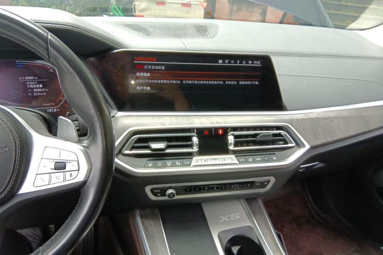 Used BMW X5 2022 xDrive 30Li M Sport Package Audio And AC Panel