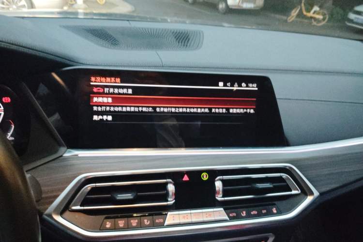 Used BMW X5 2022 Restyled xDrive 40Li M Sport Package Audio And AC Panel