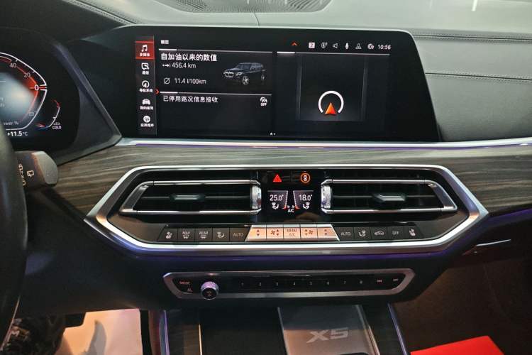 Used BMW X5 2022 xDrive 40Li Luxury Edition M Sport Package Audio And AC Panel
