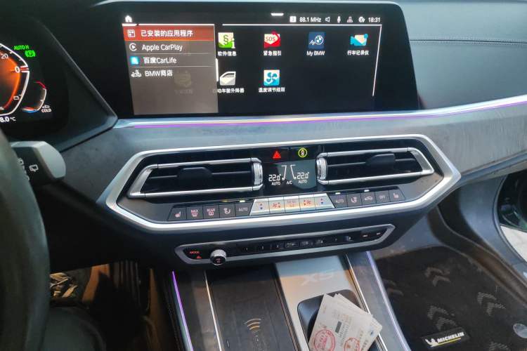 Used BMW X5 2022 xDrive 30Li Luxury M Sport Package Audio And AC Panel