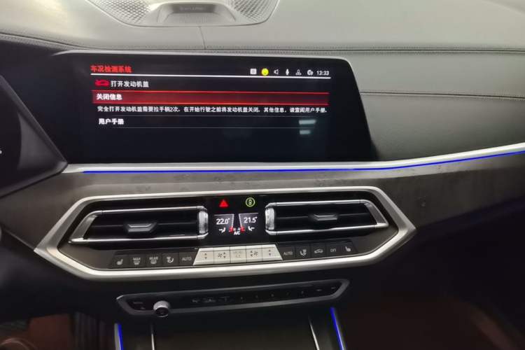 Used BMW X5 2022 xDrive30i M Sport Package Audio And AC Panel