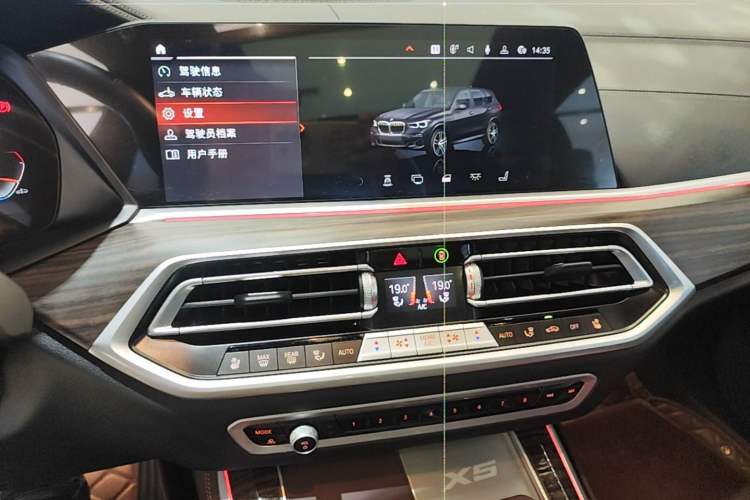 Used BMW X5 2022 Restyled xDrive 40Li Luxury Edition M Sport Package Audio And AC Panel