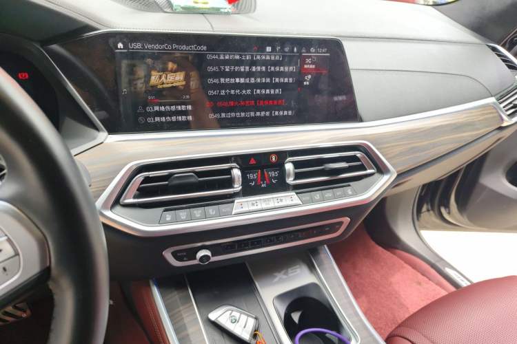 Used BMW X5 2022 xDrive 40Li Luxury Edition M Sport Package Audio And AC Panel