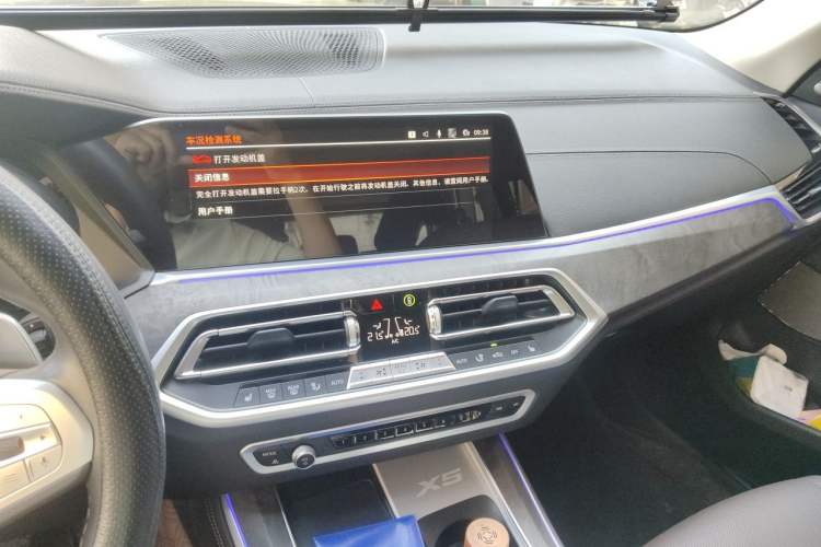Used BMW X5 2022 xDrive 30Li M Sport Package Audio And AC Panel