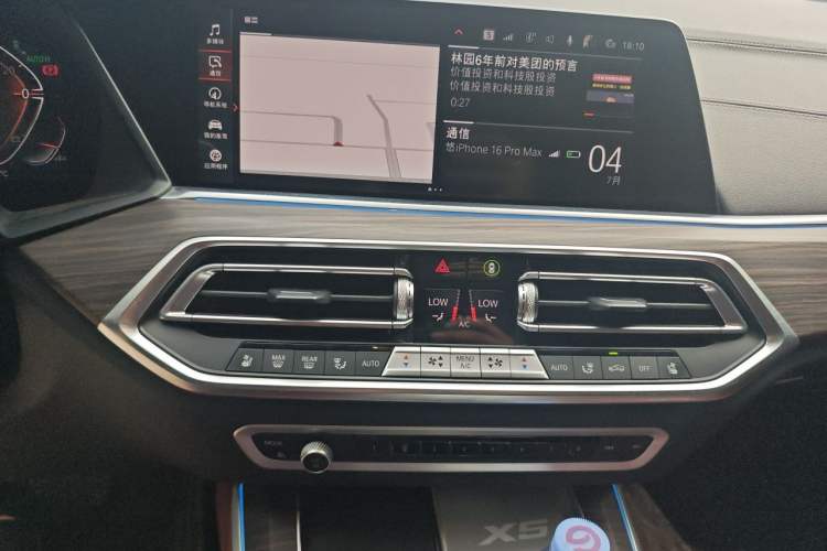 Used BMW X5 2022 xDrive 40Li Luxury Edition M Sport Package Audio And AC Panel