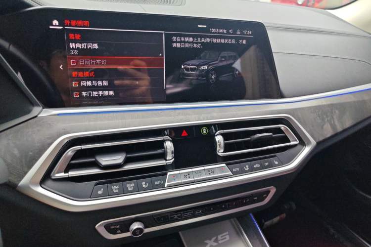 Used BMW X5 2022 Restyled xDrive 30Li Luxury Version M Sport Package Audio And AC Panel