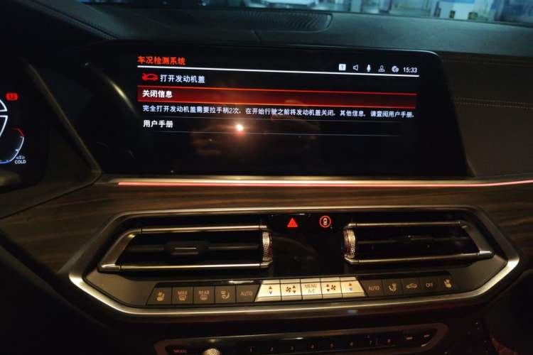Used BMW X5 2022 xDrive 40Li M Sport Package Audio And AC Panel