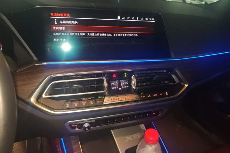 Used BMW X5 2022 xDrive 40Li M Sport Package Audio And AC Panel