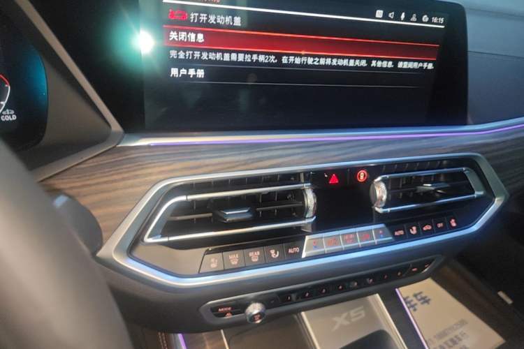 Used BMW X5 2022 Restyled xDrive 40Li M Sport Package Audio And AC Panel
