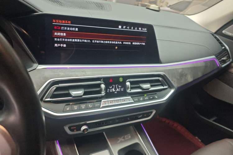 Used BMW X5 2022 xDrive 30Li M Sport Package Audio And AC Panel
