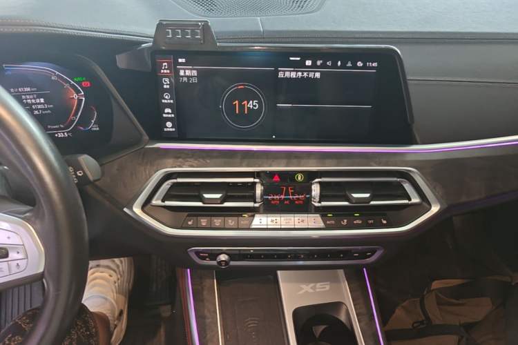 Used BMW X5 2022 xDrive 30Li Luxury M Sport Package Audio And AC Panel