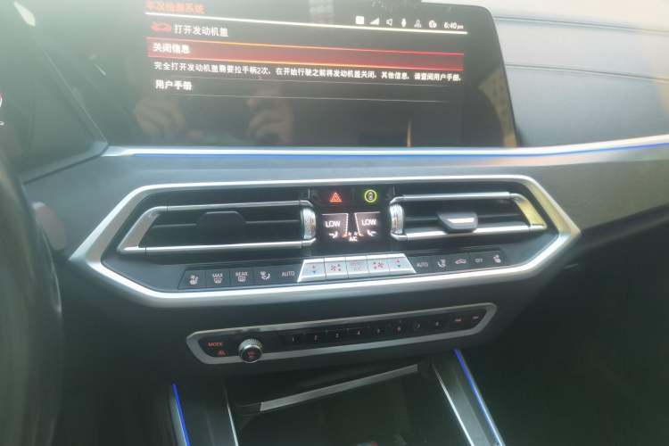 Used BMW X5 2022 xDrive40i Luxury Edition M Sport Package Audio And AC Panel