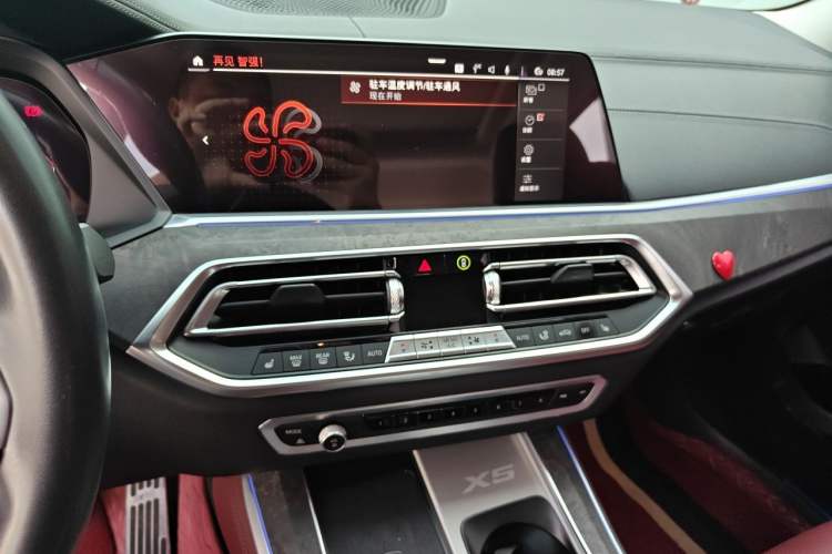 Used BMW X5 2022 xDrive 30Li Luxury M Sport Package Audio And AC Panel