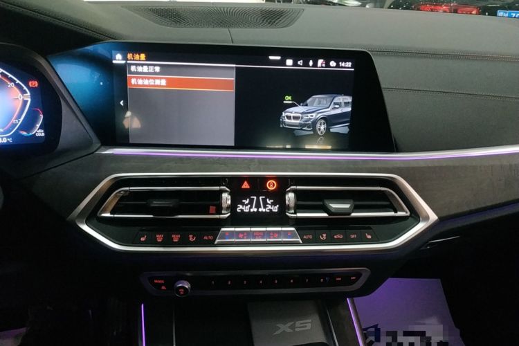 Used BMW X5 2022 Restyled xDrive 30Li Luxury Version M Sport Package Audio And AC Panel