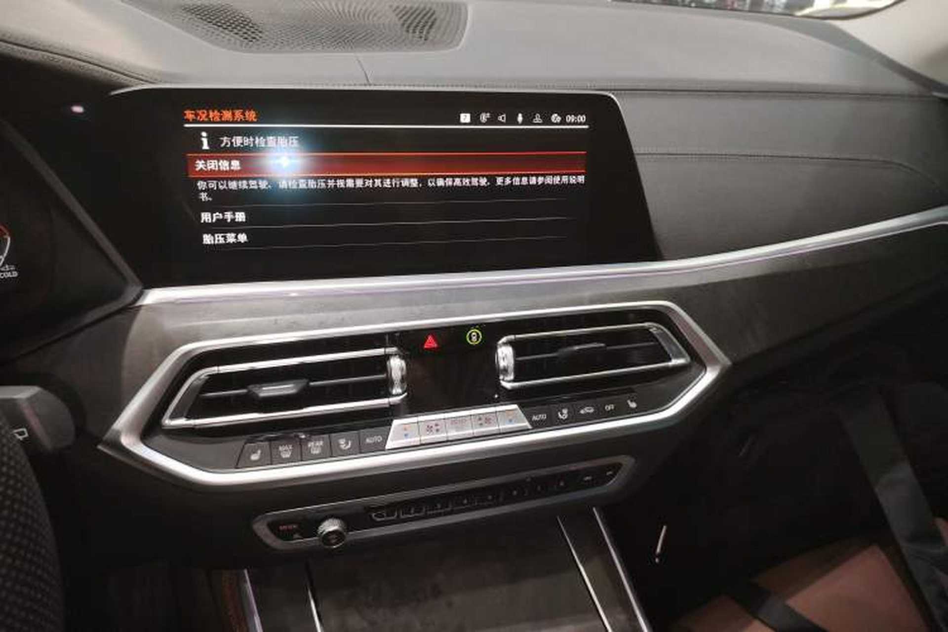 Used BMW X5 2022 xDrive30i M Sport Package Audio And AC Panel