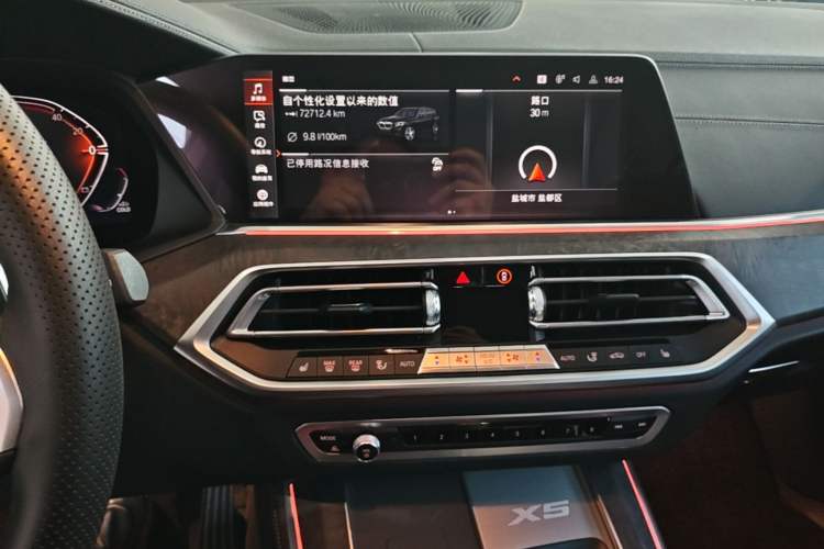 Used BMW X5 2022 xDrive 30Li Luxury M Sport Package Audio And AC Panel