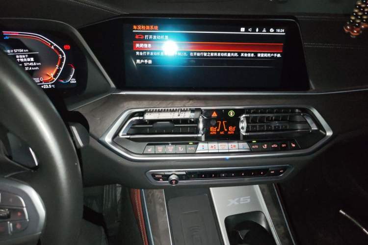 Used BMW X5 2022 Restyled xDrive 30Li Luxury Version M Sport Package Audio And AC Panel