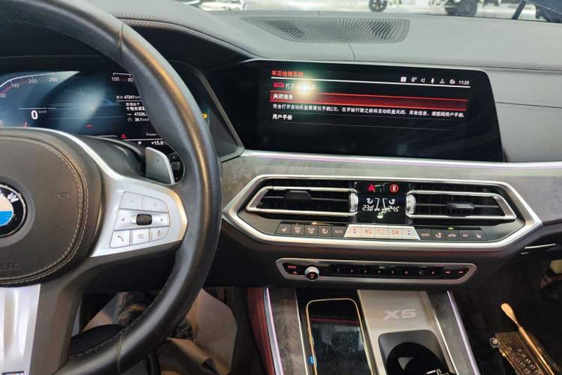 Used BMW X5 2022 Restyled xDrive 30Li Luxury Version M Sport Package Audio And AC Panel
