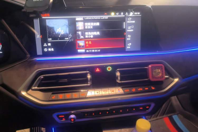 Used BMW X5 2022 Restyled xDrive 30Li Luxury Version M Sport Package Audio And AC Panel