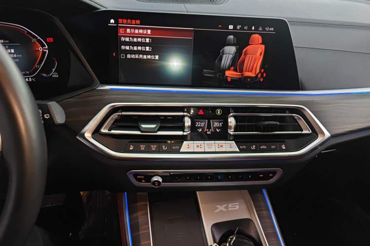 Used BMW X5 2022 Restyled xDrive 40Li M Sport Package Audio And AC Panel