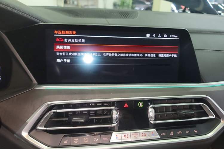 Used BMW X5 2022 Restyled xDrive 30Li M Sport Package Audio And AC Panel