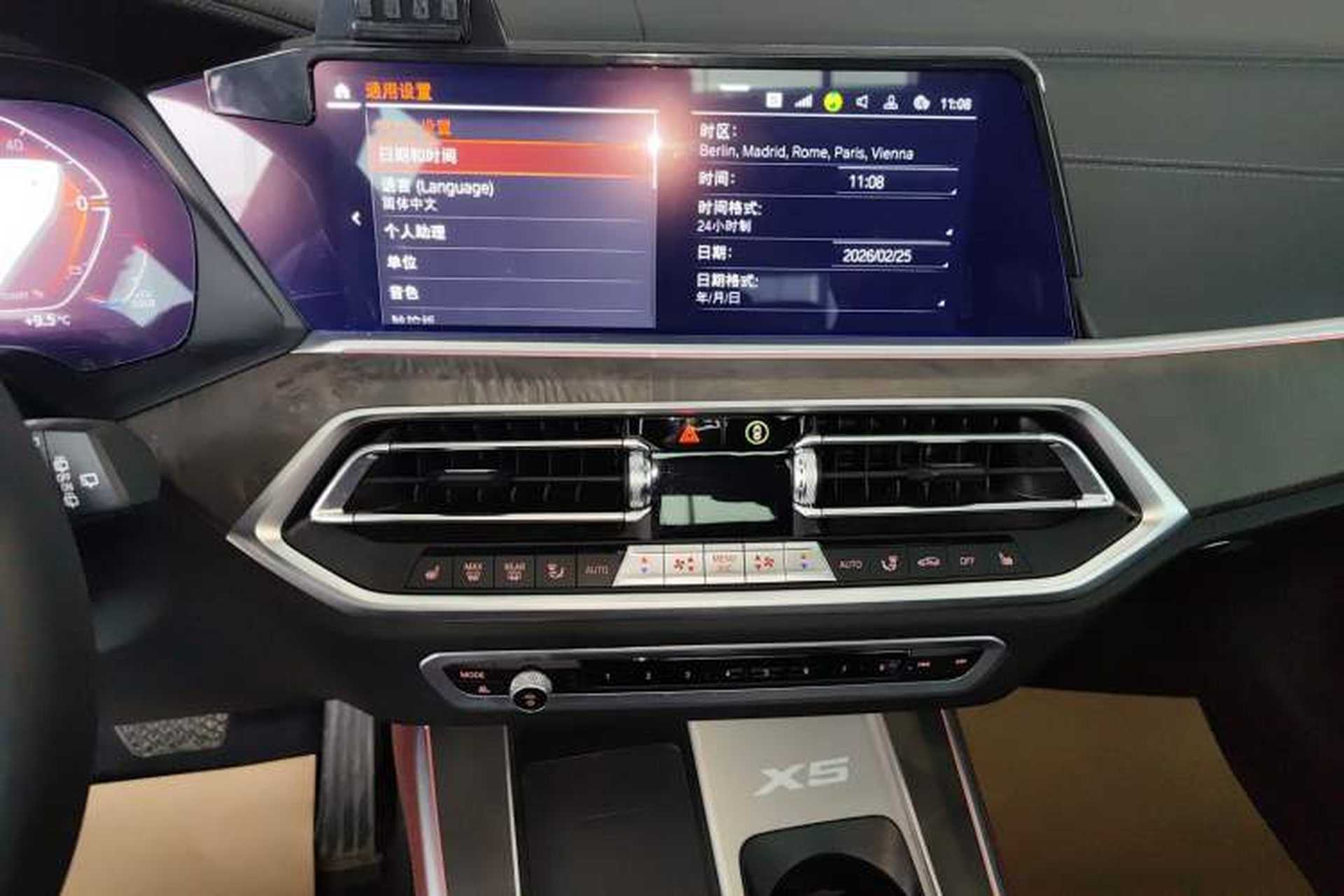 Used BMW X5 2022 Restyled xDrive 30Li Luxury Version M Sport Package Audio And AC Panel