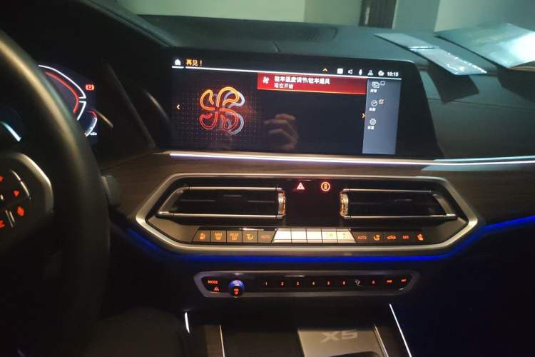 Used BMW X5 2022 Restyled xDrive 40Li M Sport Package Audio And AC Panel