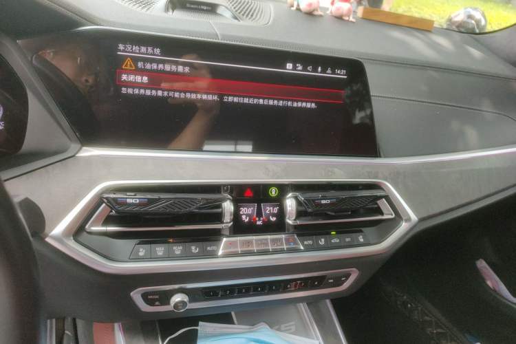 Used BMW X5 2022 xDrive 40Li M Sport Package Audio And AC Panel