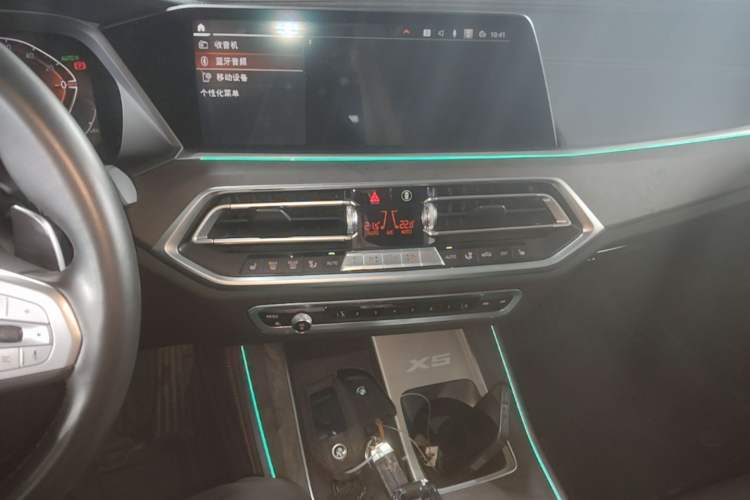 Used BMW X5 2022 xDrive 30Li Luxury M Sport Package Audio And AC Panel