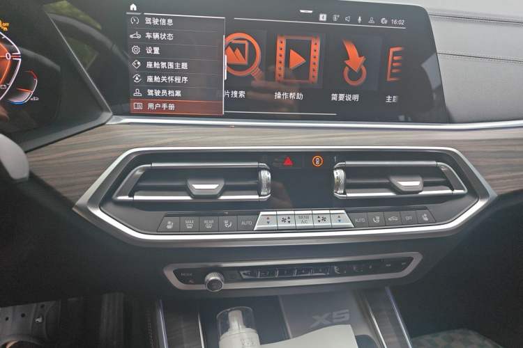 Used BMW X5 2022 Restyled xDrive 40Li M Sport Package Audio And AC Panel