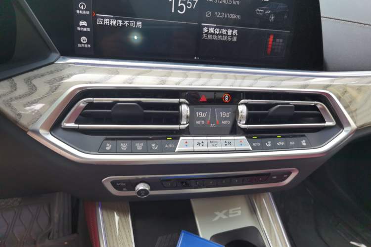 Used BMW X5 2022 Restyled xDrive 40Li M Sport Package Audio And AC Panel