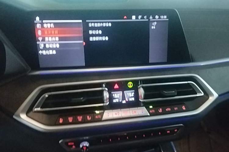 Used BMW X5 2022 xDrive40i Luxury Edition M Sport Package Audio And AC Panel