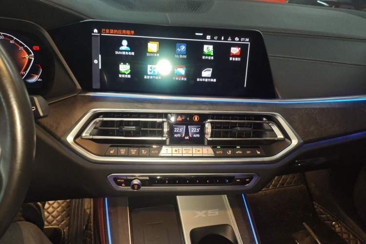 Used BMW X5 2022 Restyled xDrive 30Li Luxury Version M Sport Package Audio And AC Panel
