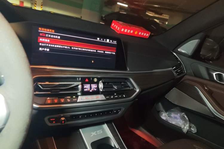 Used BMW X5 2022 xDrive 40Li M Sport Package Audio And AC Panel