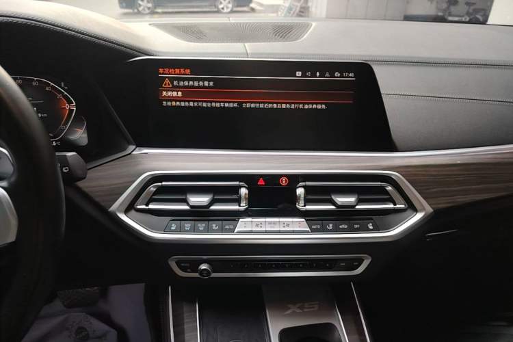 Used BMW X5 2022 Restyled xDrive 40Li M Sport Package Audio And AC Panel