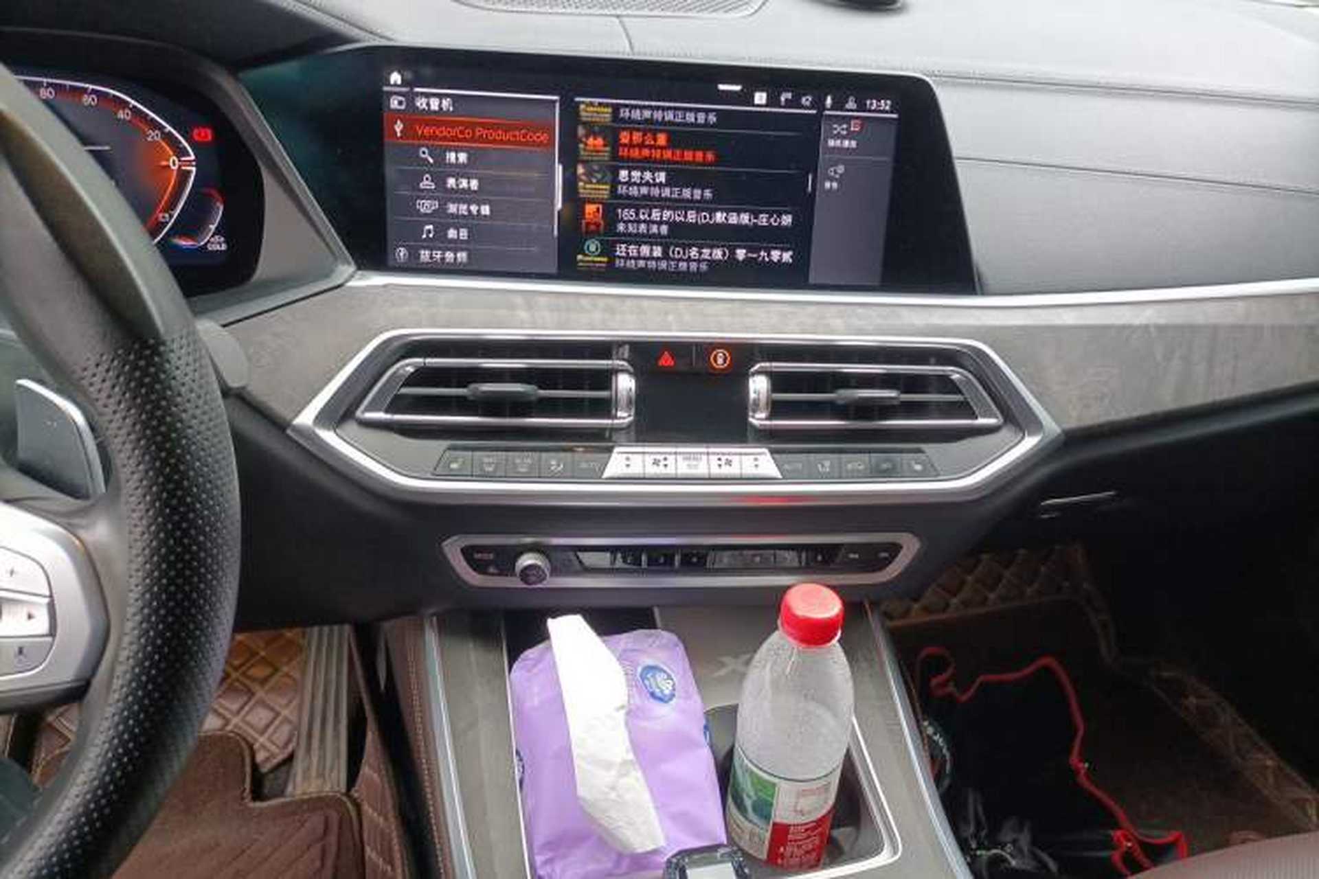 Used BMW X5 2022 xDrive 30Li M Sport Package Audio And AC Panel