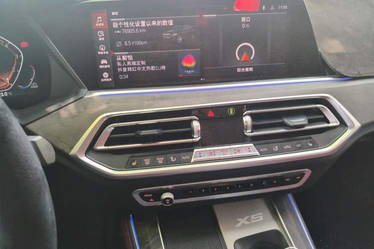 Used BMW X5 2022 xDrive 30Li M Sport Package Audio And AC Panel
