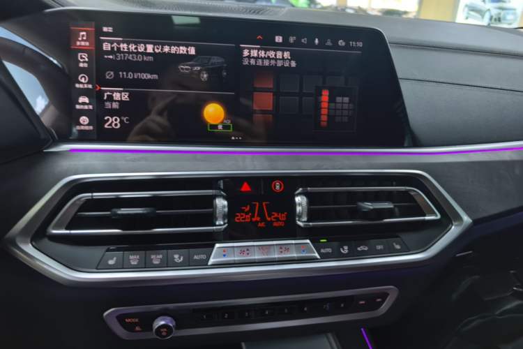 Used BMW X5 2022 Restyled xDrive 30Li Luxury Version M Sport Package Audio And AC Panel