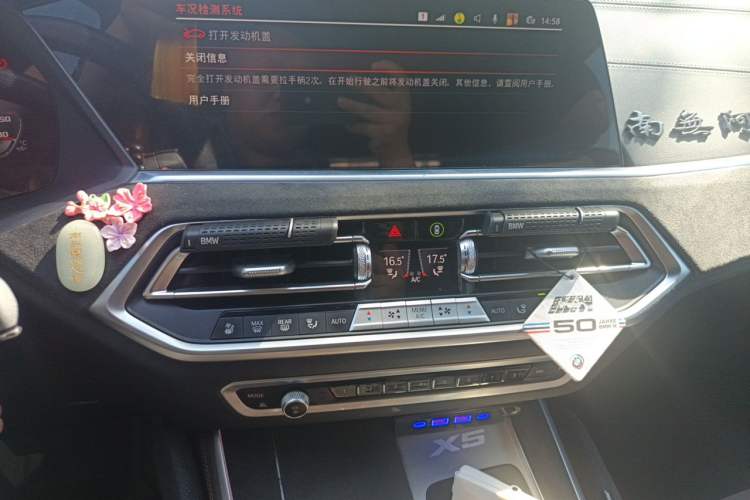Used BMW X5 2022 Restyled xDrive 40Li M Sport Package Audio And AC Panel